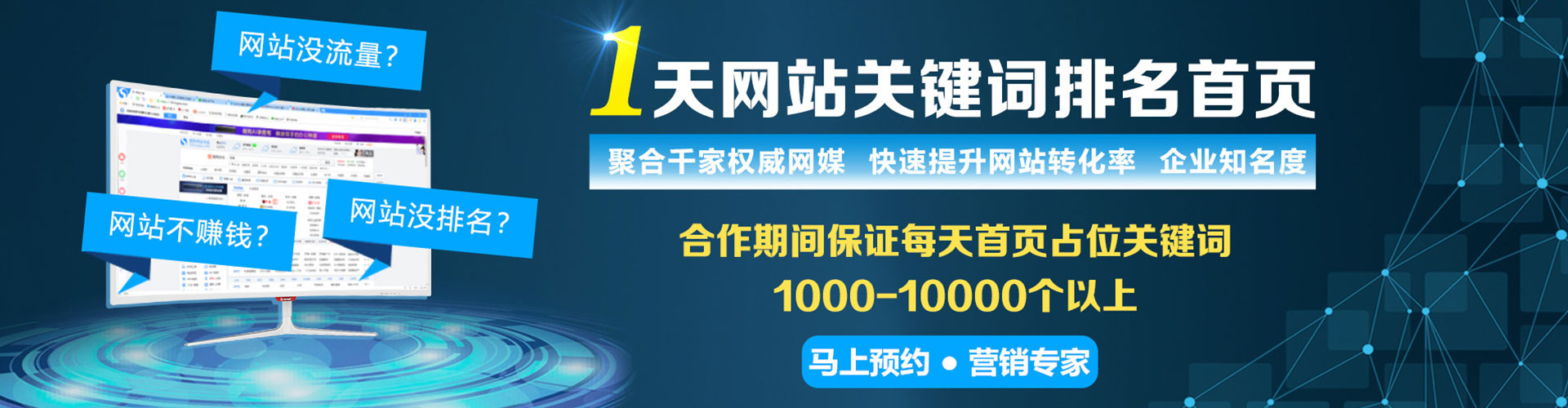 乐山百度搜索推广