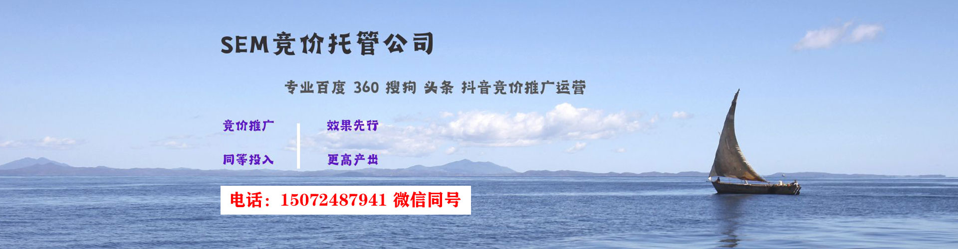 乐山竞价端口开户
