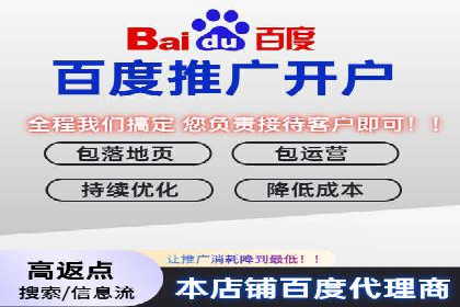 竞价端口开户全流程案例解析